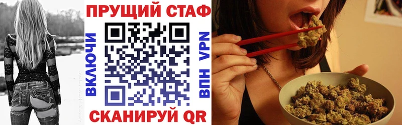 Где купить наркотики Валдай Cocaine  Марихуана 