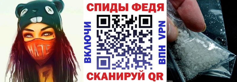АМФ 97% дарк нет формула ОМГ ОМГ сайт Валдай купить закладку