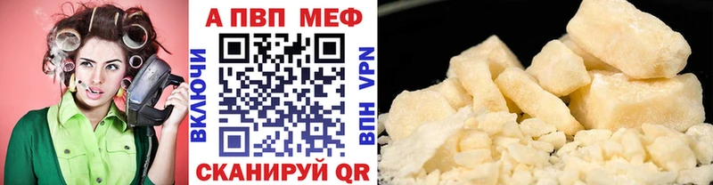 APVP СК  Валдай 