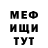 Cocaine FishScale Olga Rubtsova