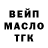 ТГК Wax Hamisha Mammadova