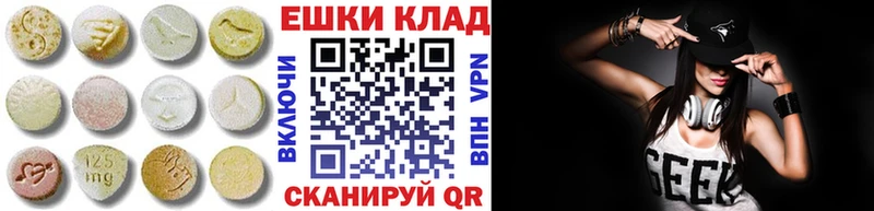 ссылка на мегу вход  Валдай  Ecstasy mix 