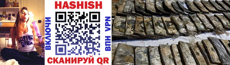 купить закладку  Валдай  Гашиш VHQ 