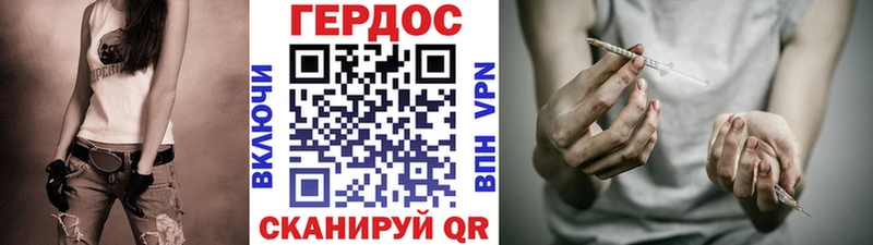 Героин белый  купить наркоту  кракен сайт  Валдай 