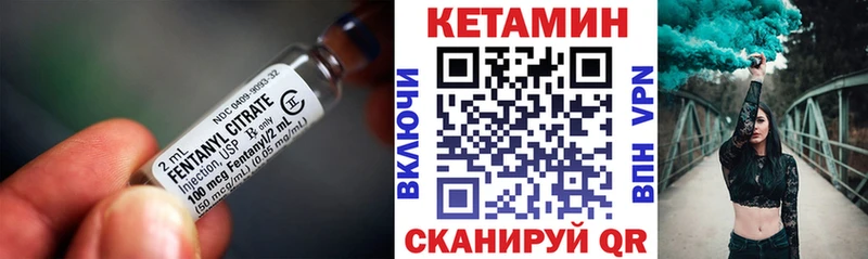 как найти закладки  Валдай  Кетамин ketamine 