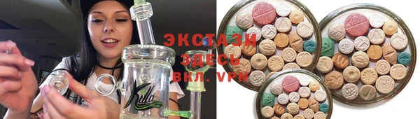 экстази Аркадак