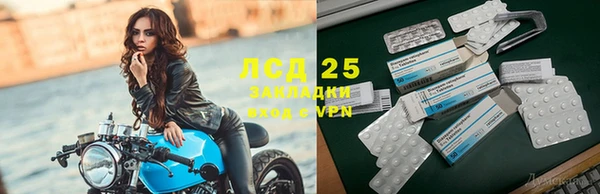 экстази Аркадак