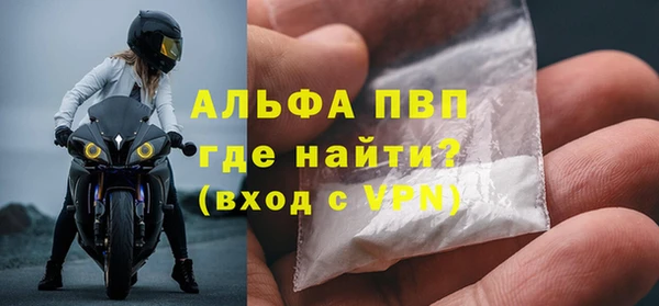 mdpv Арсеньев