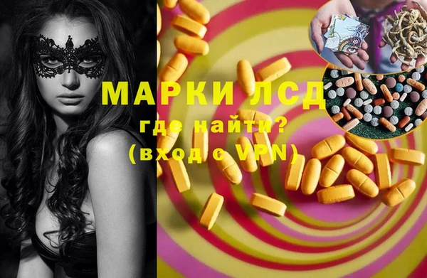 mdpv Арсеньев