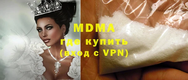 mdpv Армянск
