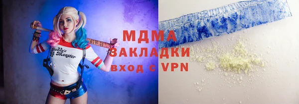 mdpv Арсеньев