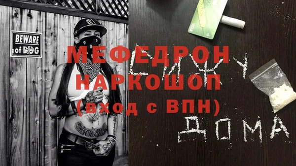 экстази Аркадак