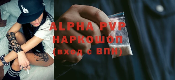 mdpv Арсеньев