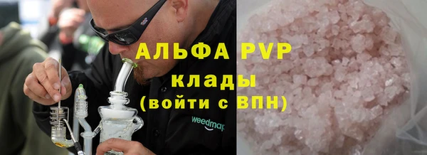 скорость mdpv Алексеевка