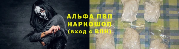 mdpv Армянск
