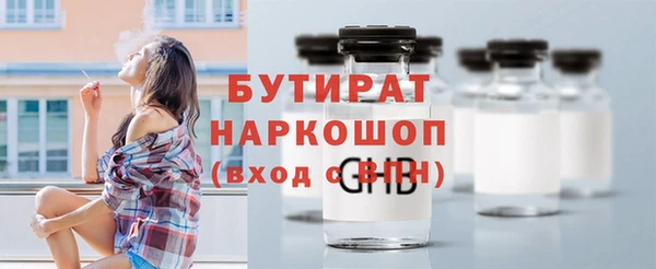 mdpv Арсеньев