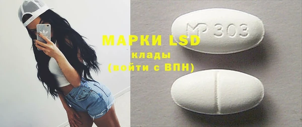 mdpv Арсеньев