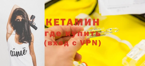 mdpv Армянск
