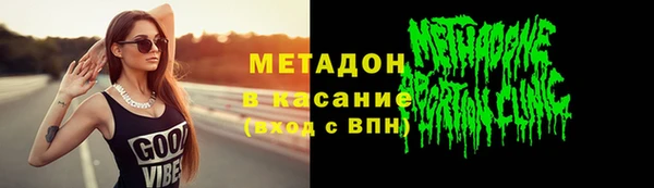 экстази Аркадак