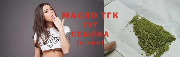 mdpv Арсеньев
