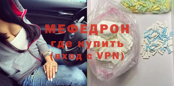 mdpv Армянск