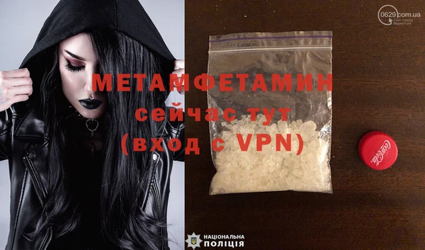 экстази Аркадак