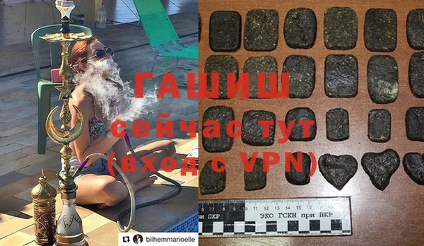 mdpv Арсеньев