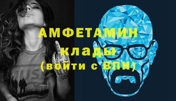 экстази Аркадак