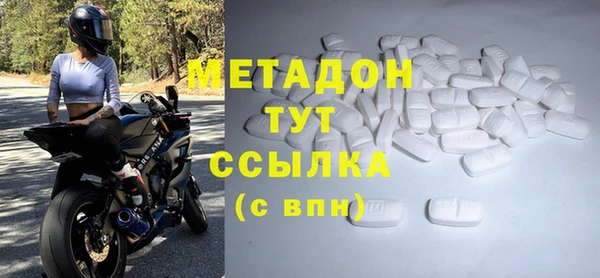 mdpv Армянск