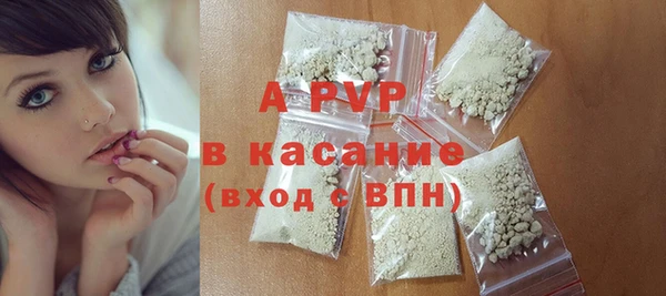 амф Заволжье
