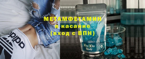 кокаин премиум Заволжск