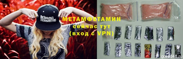 экстази Аркадак