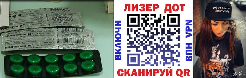 LSD-25 экстази ecstasy  Валдай 
