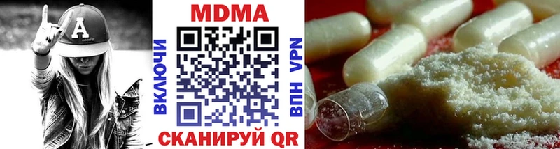 купить наркотик  Валдай  MDMA crystal 
