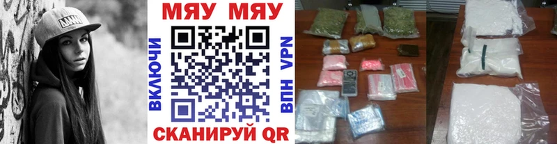 где купить наркоту  маркетплейс как зайти  мега ссылка  Мефедрон 4 MMC  Валдай 