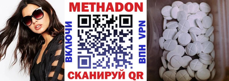 OMG tor  Валдай  это какой сайт  Метадон methadone 