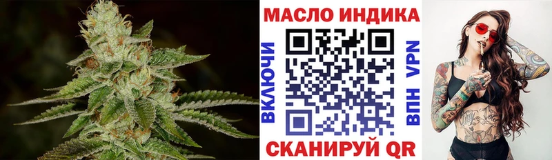 ТГК жижа  Валдай 