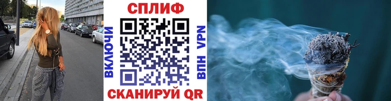 Канабис THC 21%  OMG ТОР  Валдай 